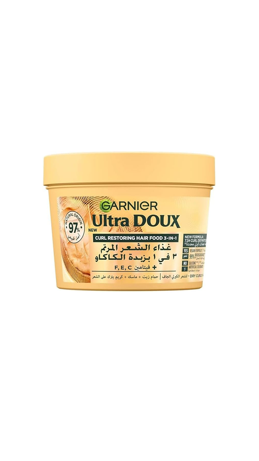 Main Product