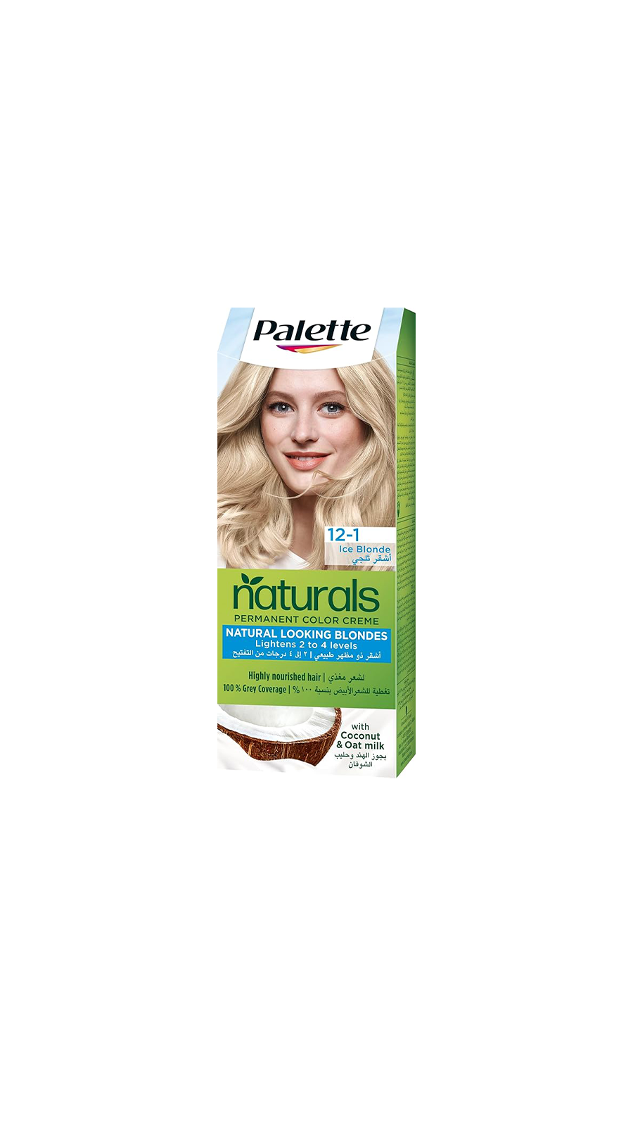 Main Product
