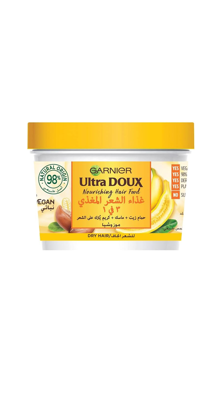 Main Product
