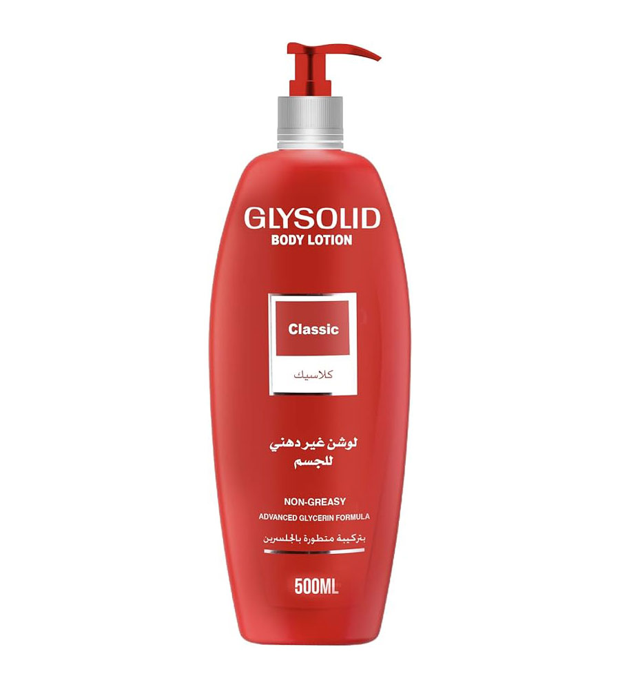 جليسوليد لوشن500مل