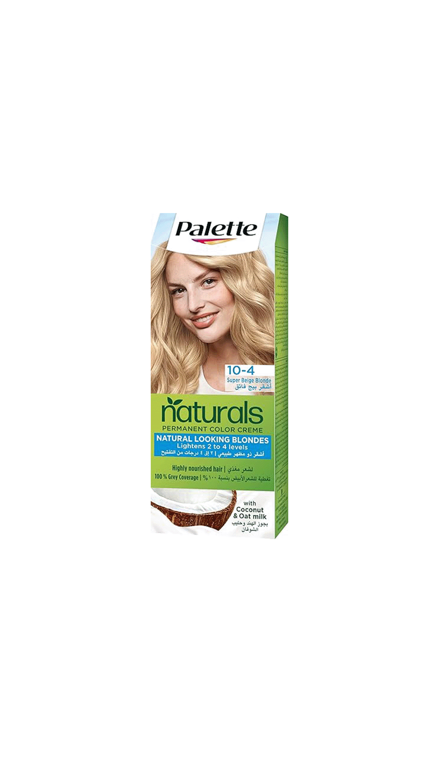 Main Product