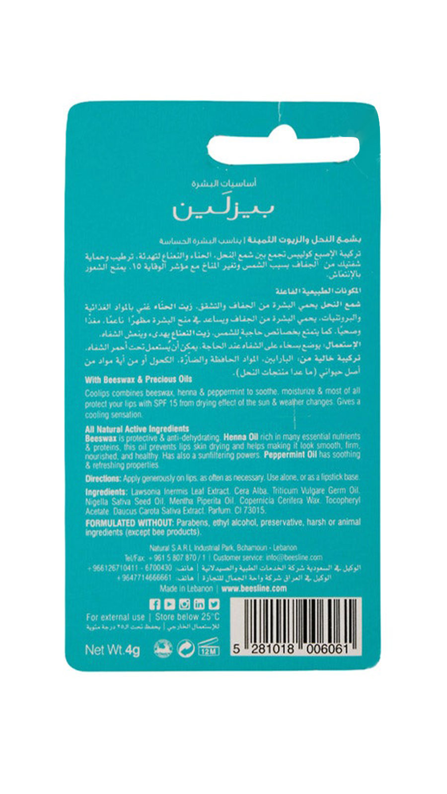 Main Product